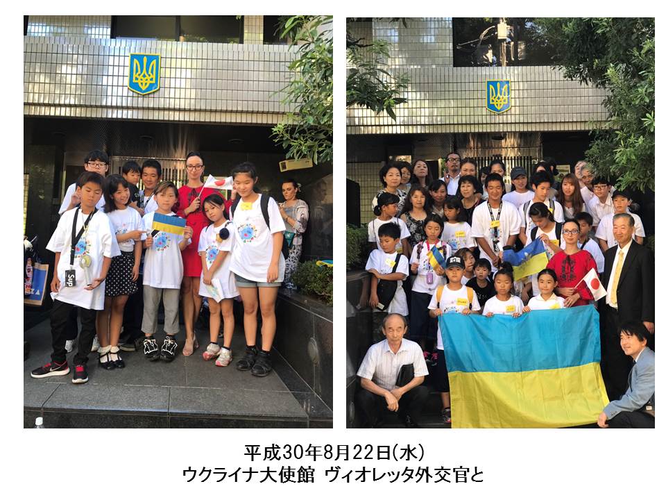 ウクライナ大使館1