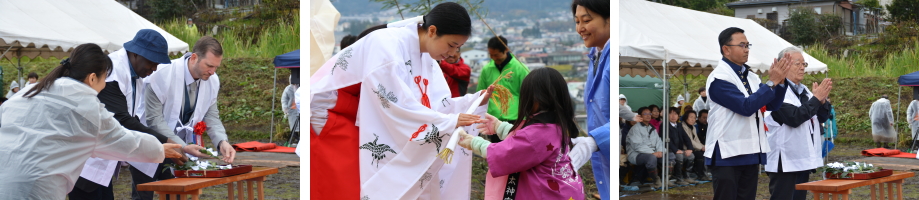 親子稲作山梨