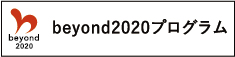 BEYOND2020