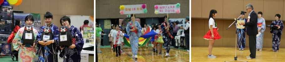 ボランティア