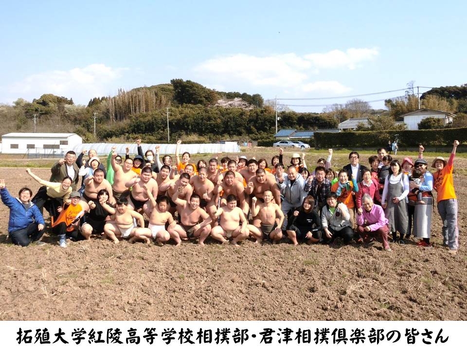 四股踏み千葉