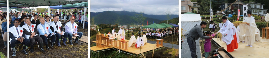 親子稲作山梨